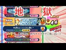 リズ〇天国の新作が大人気ですね、一方こちらは地獄【ポップンミュージック VOICEVOX実況プレイ】