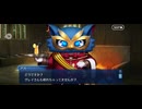 【FGO】春の終わりに君を待つ16