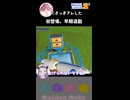 セリエル「さっきアレした」akiR「ああ～(理解)」【PowerWash Simulator 2】