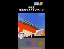 そのブランコ消えるよ【PowerWash Simulator 2】