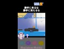 悪いな、このブランコ１人用なんだ【PowerWash Simulator 2】