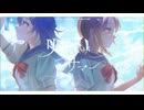 リライトザサマー / 初音ミク・小春六花