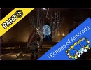 【体験版】初ボス戦～初クエストクリアまで→part②【Echoes of Aincrad】