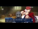 【FGO】春の終わりに君を待つ9