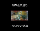 繰り返す過ち、死んでゆく不思議９【APEX LEGENDS】 #shorus