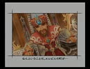 正体不明のミンサガ実況【アルベルト】 part66