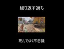 繰り返す過ち、死んでゆく不思議【APEX LEGENDS】 #shorus