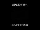 繰り返す過ち、死んでゆく不思議【APEX LEGENDS】 #shorus