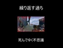 繰り返す過ち、死んでゆく不思議【APEX LEGENDS】 #shorus