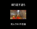 繰り返す過ち、死んでゆく不思議【APEX LEGENDS】 #shorus
