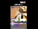 実際、すごかった。【PowerWash Simulator 2】