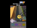 伝われ、この気持ち【PowerWash Simulator 2】
