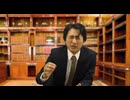 ムセルーンライトダンサー