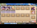 モンスター娘TD　スイムスーツ・サバイバーズ　EX3（Eレア以下）
