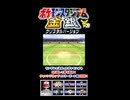 【ポケスタ金銀】チャレンジカップマスターボール級の6回戦その③【short限定】