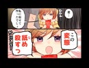 【視聴版】吃音の従妹に夜な夜な耳舐めされ寝かせてもらえない３