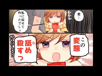 【視聴版】吃音の従妹に夜な夜な耳舐めされ寝かせてもらえない３