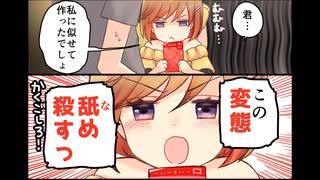 【視聴版】吃音の従妹に夜な夜な耳舐めされ寝かせてもらえない３