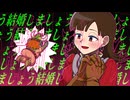 【手描きDQ10】未完成婚姻論 meme【2号ダス】