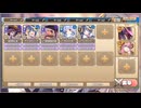 モンスター娘TD　スイムスーツ・サバイバーズ　EX4（Eレア以下）
