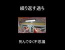 繰り返す過ち、死んでゆく不思議【APEX LEGENDS】 #shorus