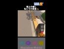 可愛いは正義【PowerWash Simulator 2】