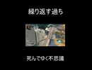 繰り返す過ち、死んでゆく不思議【APEX LEGENDS】 #shorus