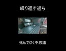 繰り返す過ち、死んでゆく不思議【APEX LEGENDS】 #shorus