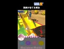 安心と信頼をくれるもの【PowerWash Simulator 2】