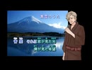 青雲のうた / 虚音イフ【歌うcoeiroink】
