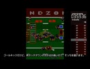 アケアカキャラバン#394：タッチダウンフィーバー