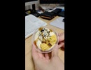 【幸せ多重層】焼き芋プリンパフェが安かったので、買って食べてみた！