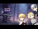 【刀剣乱舞】ポーション採取山猫組【偽実況】