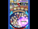 妖怪ウォッチぷにぷに　やってみた。3