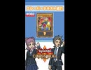 【クロスデュエル部】テキスト紹介『VWXYZ－ドラゴン・カタパルトキャノン』編