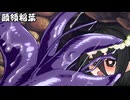 頭領稲葉_04