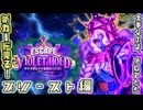 レジェは知らんけど、それ以外はバケモン！プリーストの新カードを見る！【ヴァイオレット監獄を脱出せよ】【ハースストーン / カード紹介・事前カードレビュー】