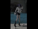 【FF14 エモート】「ビーステップ」