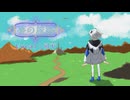 夢の旅路 / 可不【るみゃ】