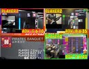 【GITADORA】PIRATES BANQUET ADV-G、ADV-B、ADV-D【プレイ動画】