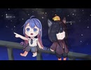 星界／ごどね　ウナちゃんと一緒に歌ってみた【小米なこ】