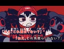 【ニコカラ】ヤラララ【on vocal】