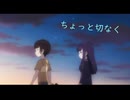 【アニメMAD】ハイスコアガール×secret base〜君がくれたもの〜【歌詞付き】