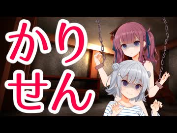 ねむきかりん