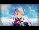 【MMD】 アイシテ - 神田沙也加【SAOユナ】
