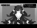 【ぷよテト人力】ECHO【スクエアス】