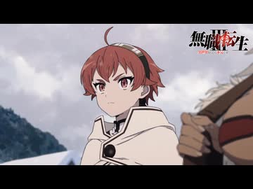 『無職転生Ⅲ』第1話ノンクレジットOPムービー／OPテーマ：「決意の唄」大原ゆい子