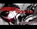最終鬼畜牛コウメイドール・S