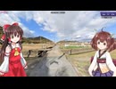 【GeoGuessr】 知らない街を推測する旅 Part.201”衝撃の事実”