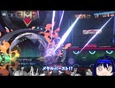 【第2回】初心者とバカだってポケモンやってみたい！～馬鹿でも使えるタスキドドゲザン～